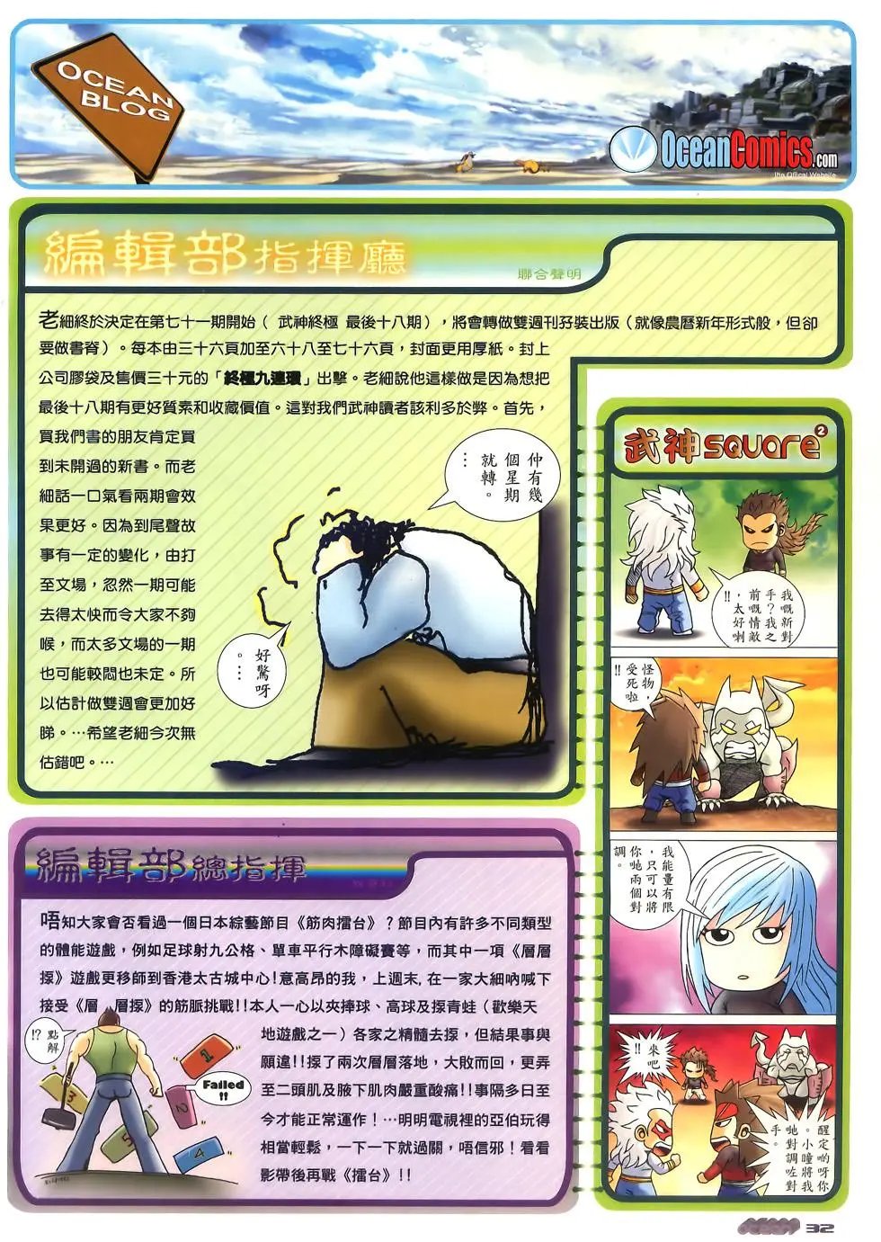 第68卷