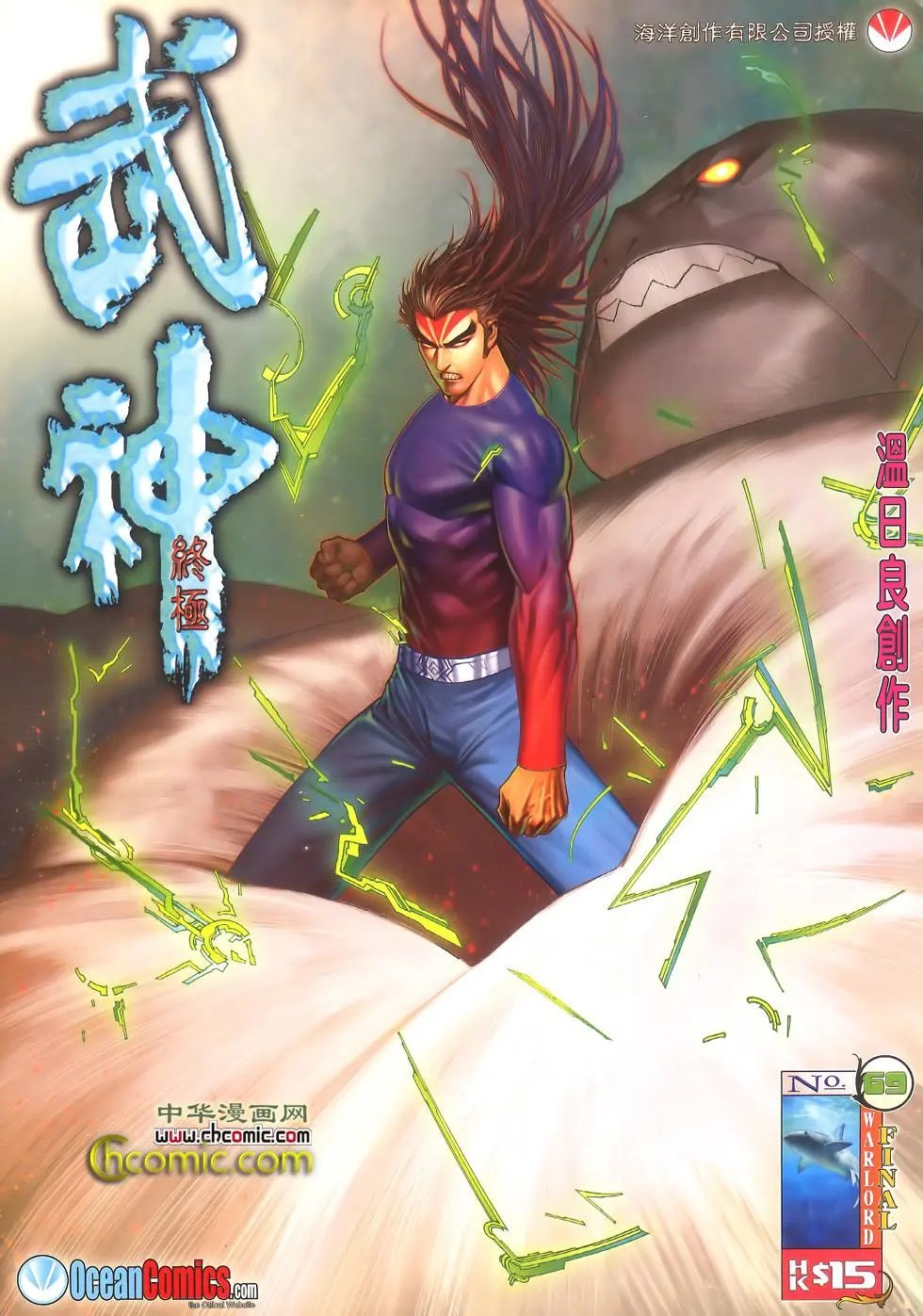 第69卷