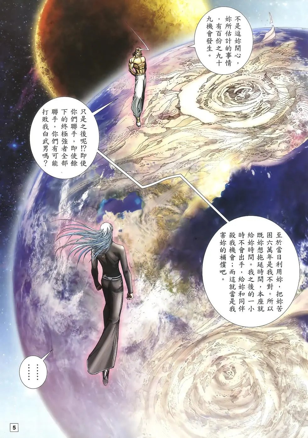 第69卷