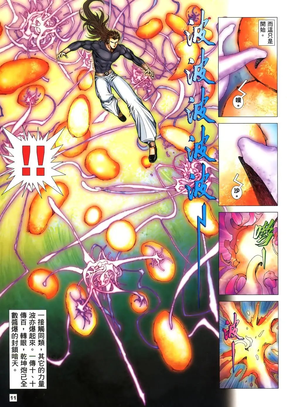 第69卷