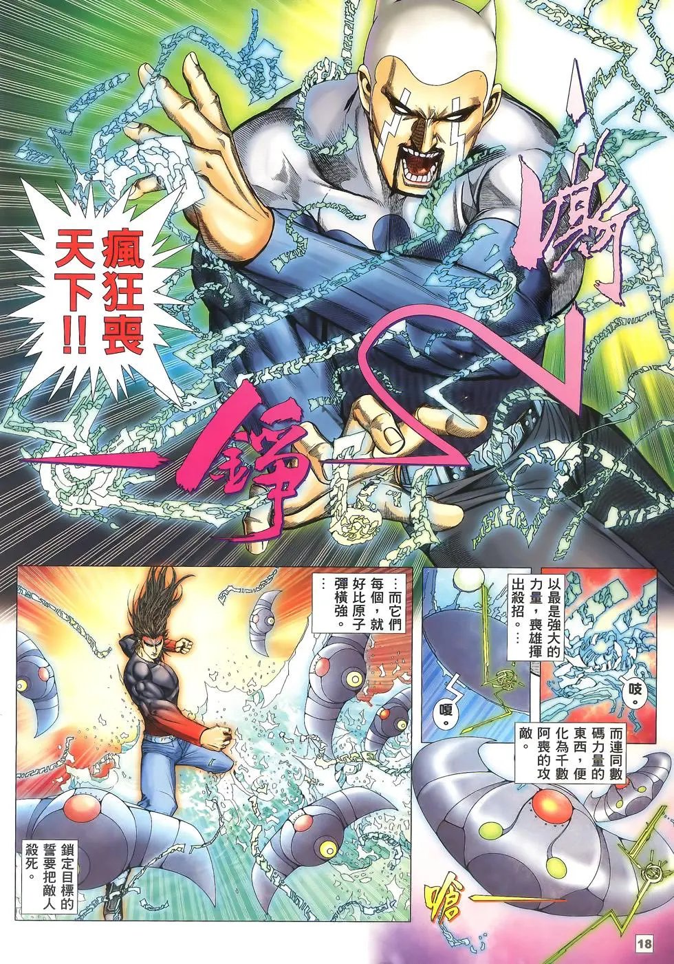 第69卷