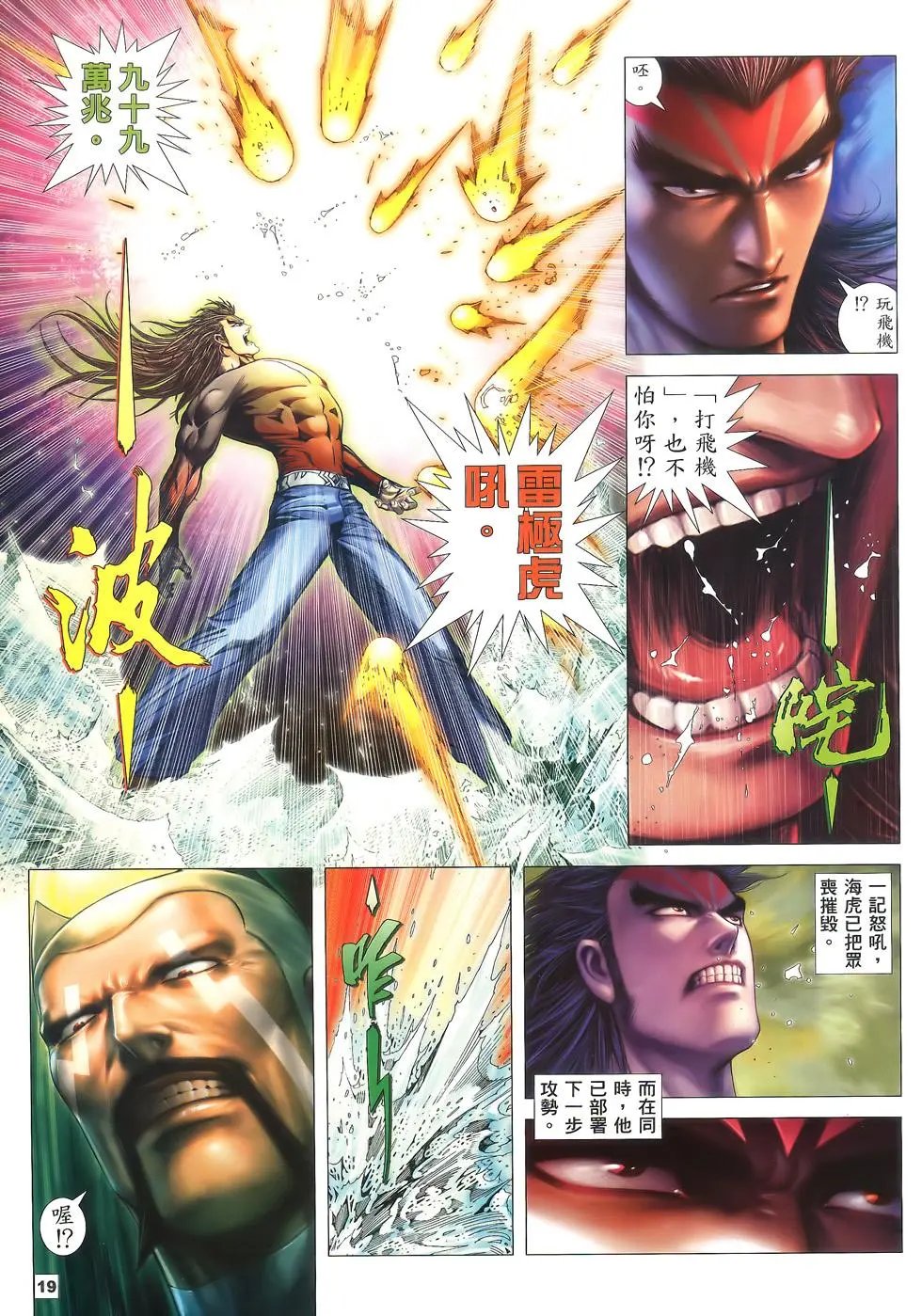 第69卷