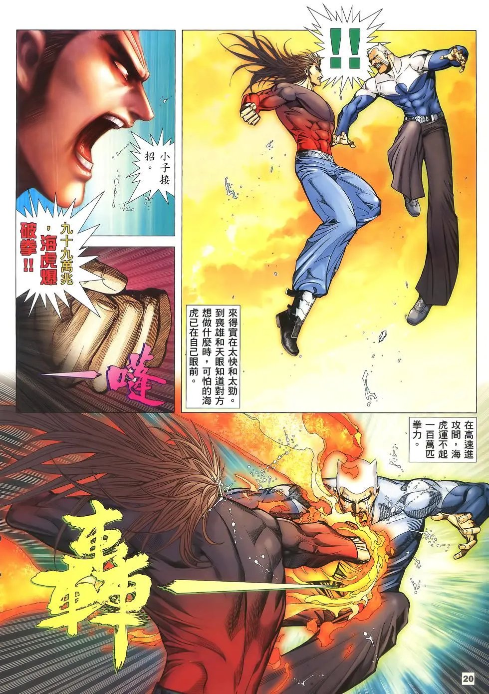 第69卷