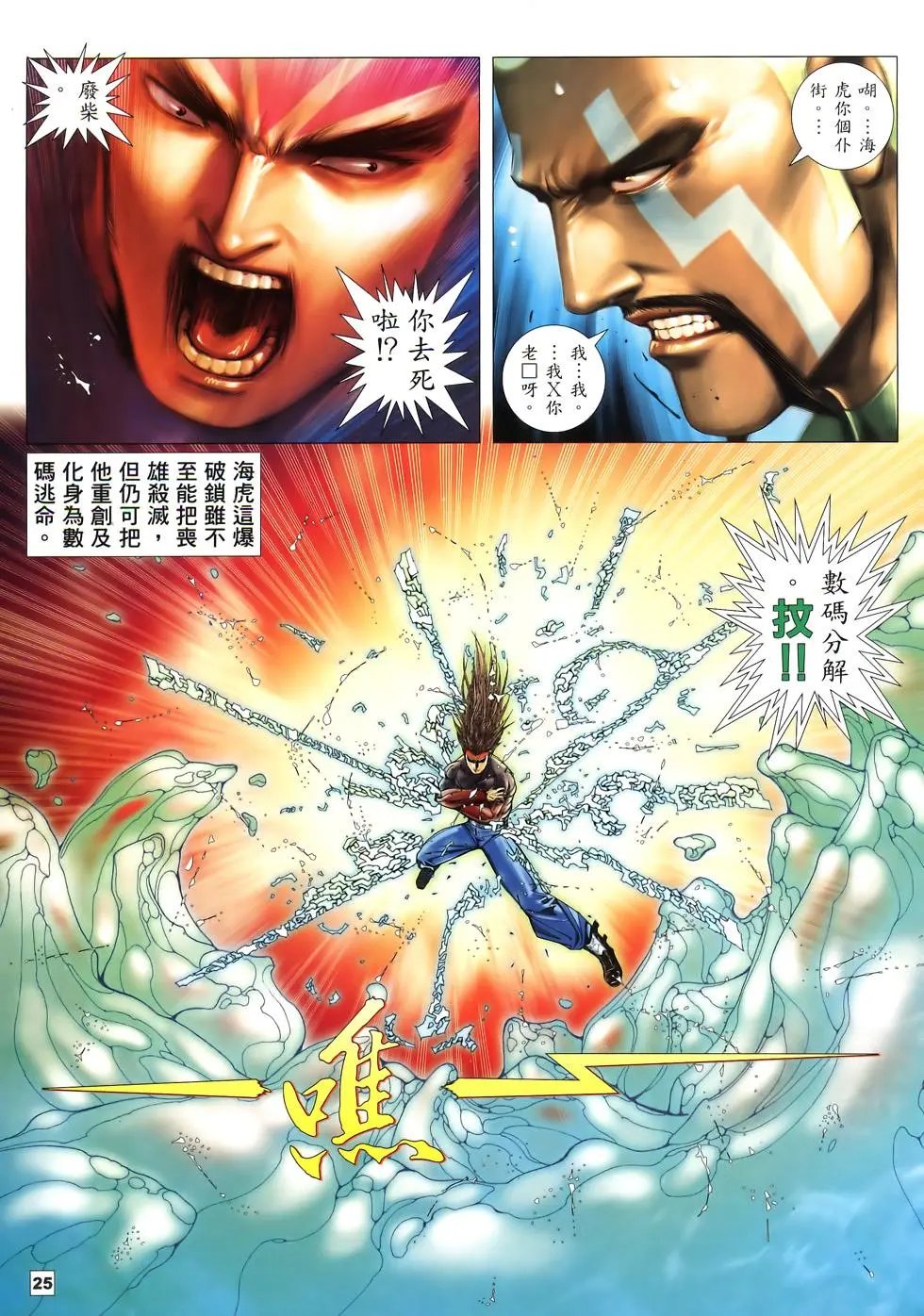 第69卷