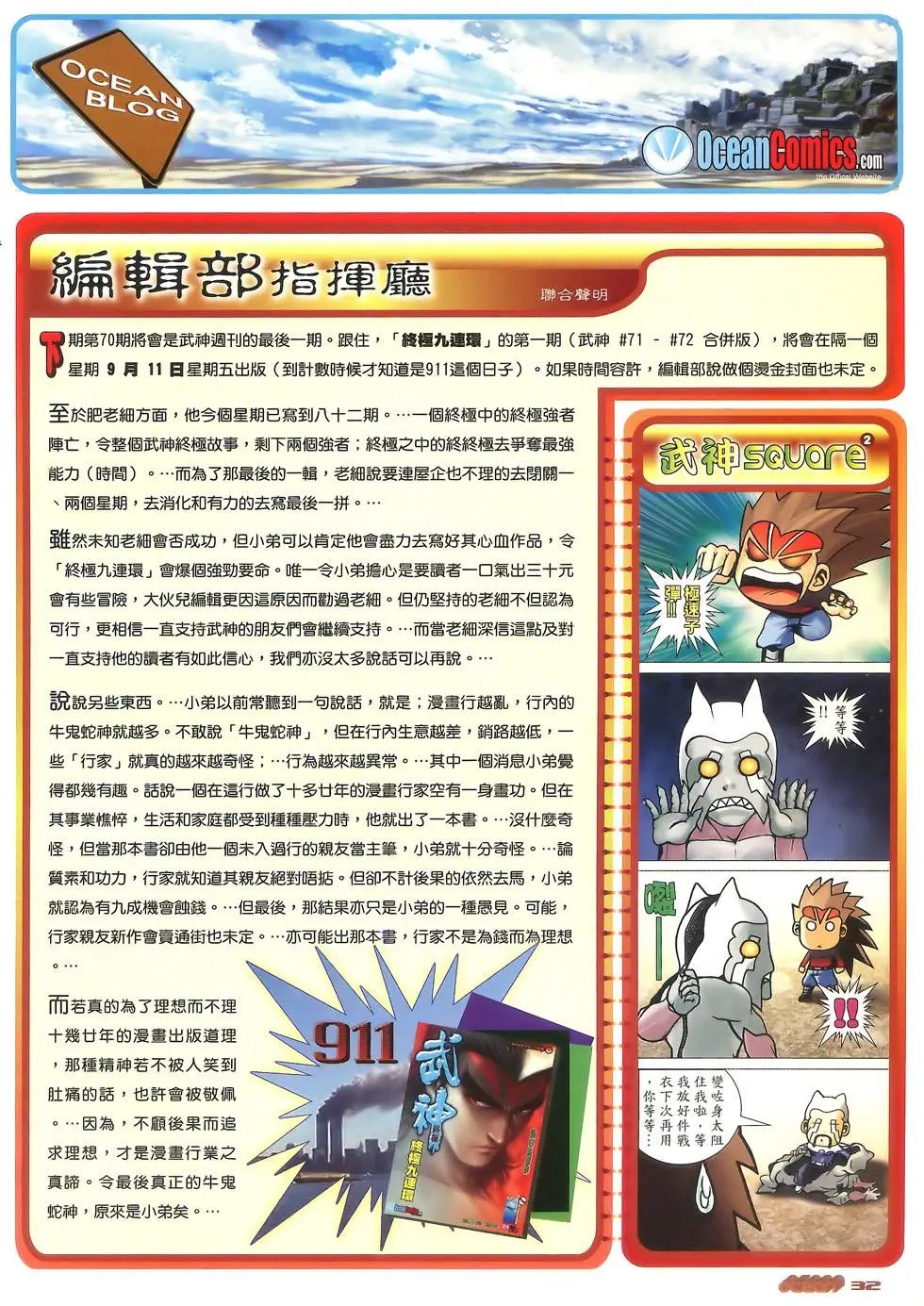 第69卷