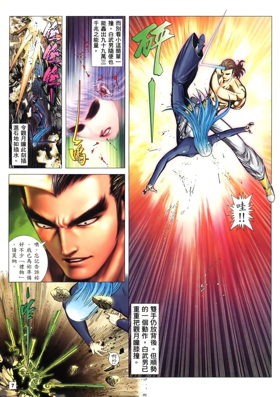第70卷