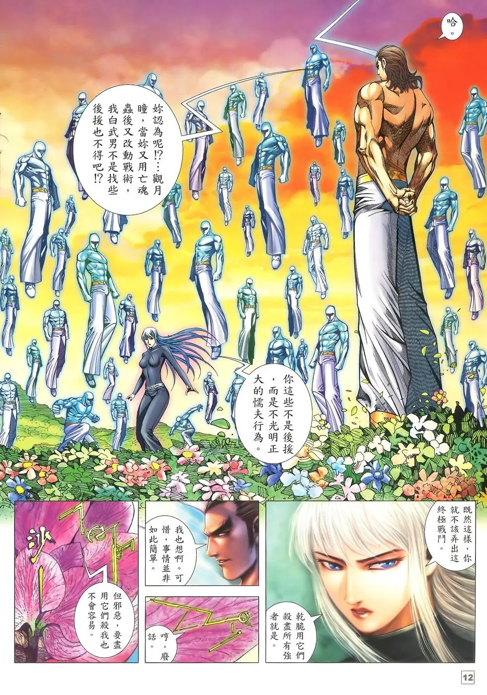 第70卷