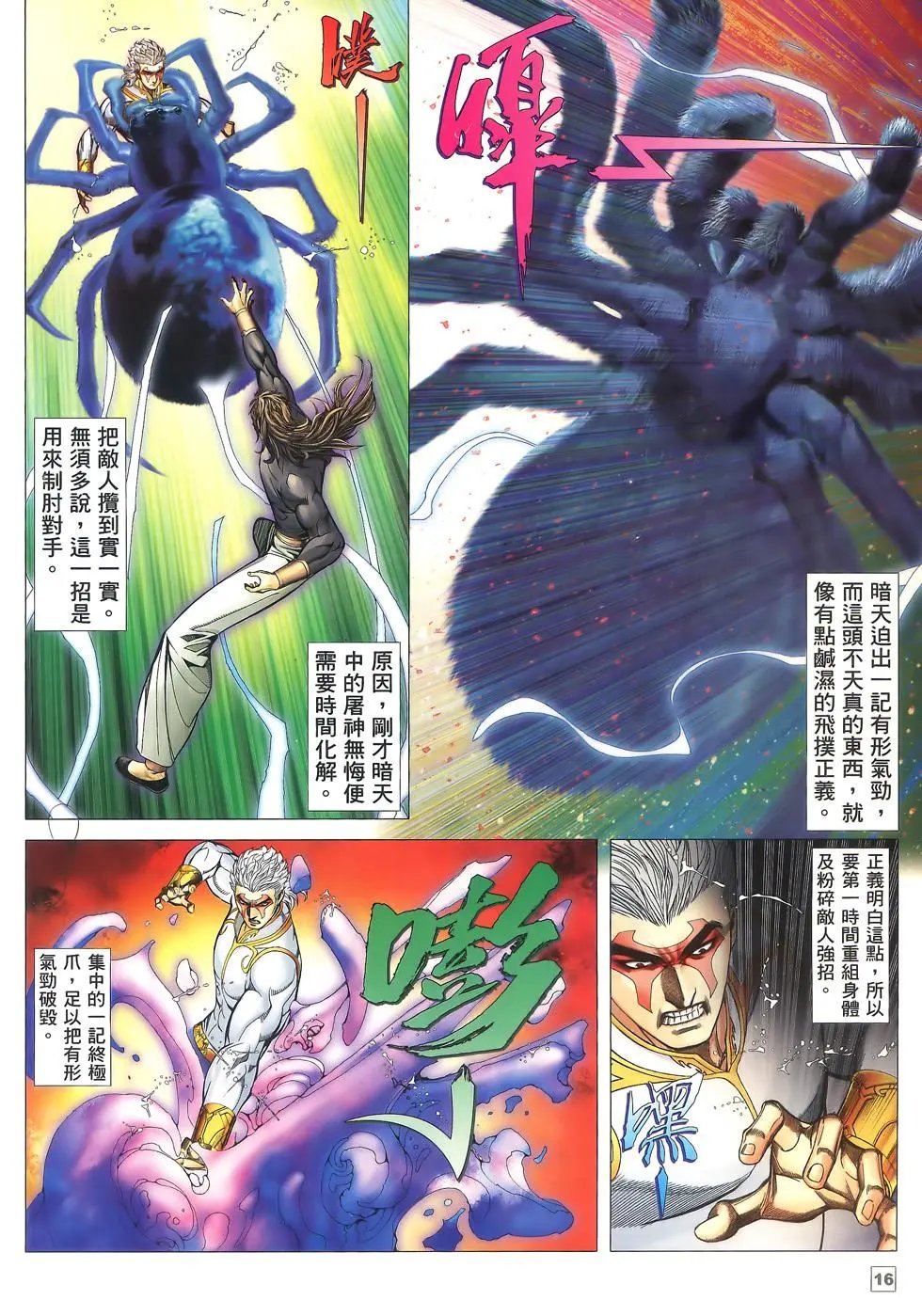 第70卷