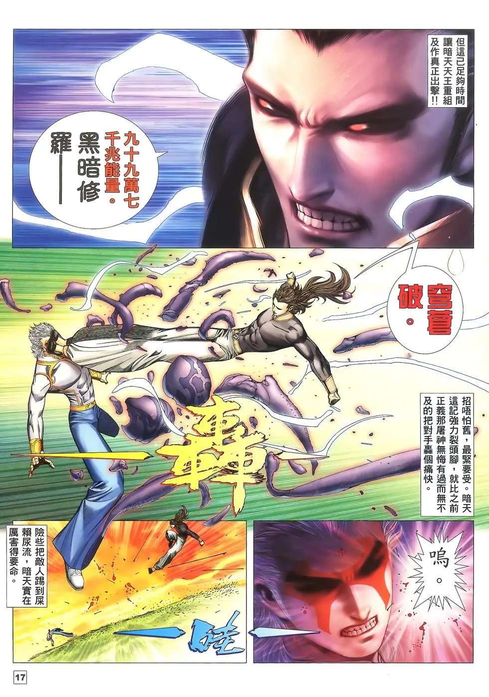 第70卷
