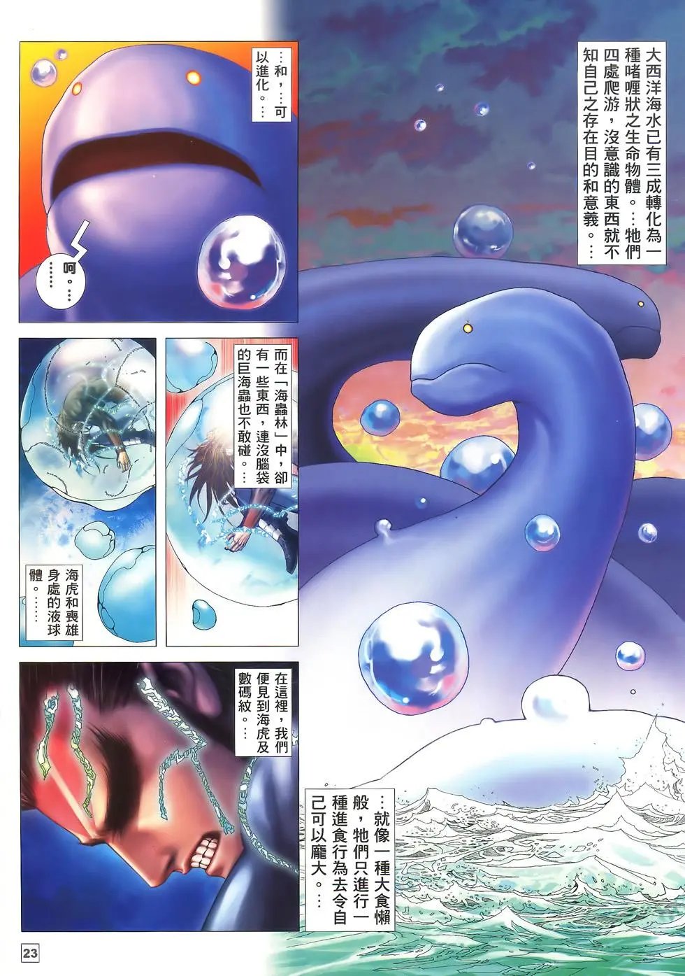 第70卷