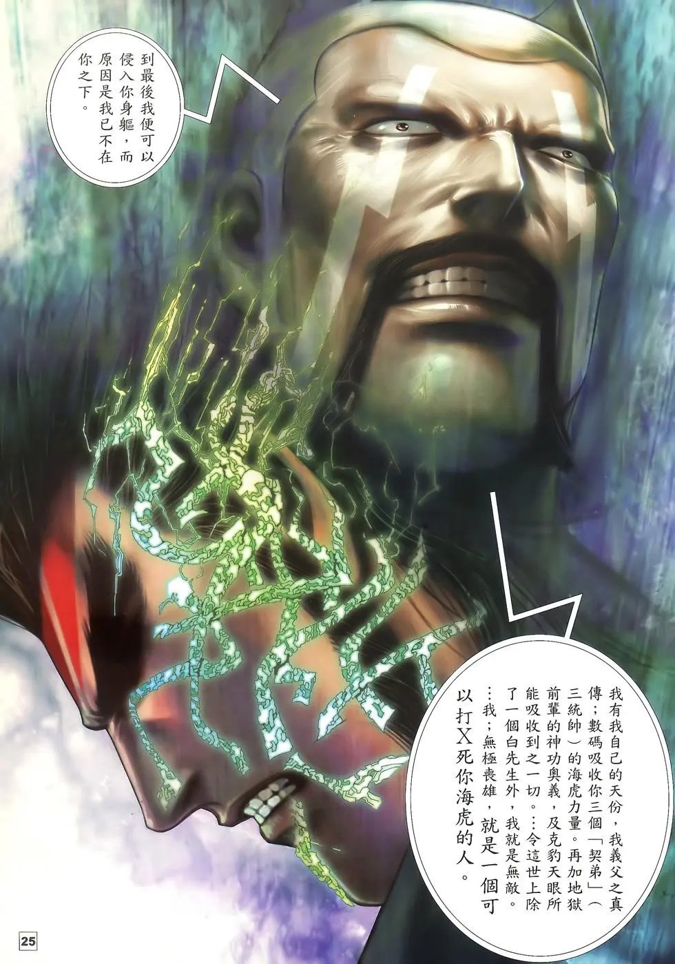 第70卷