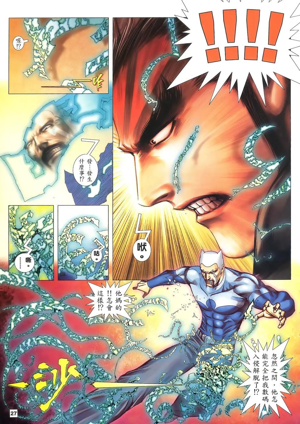 第70卷
