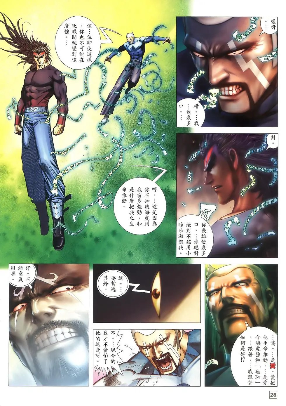 第70卷