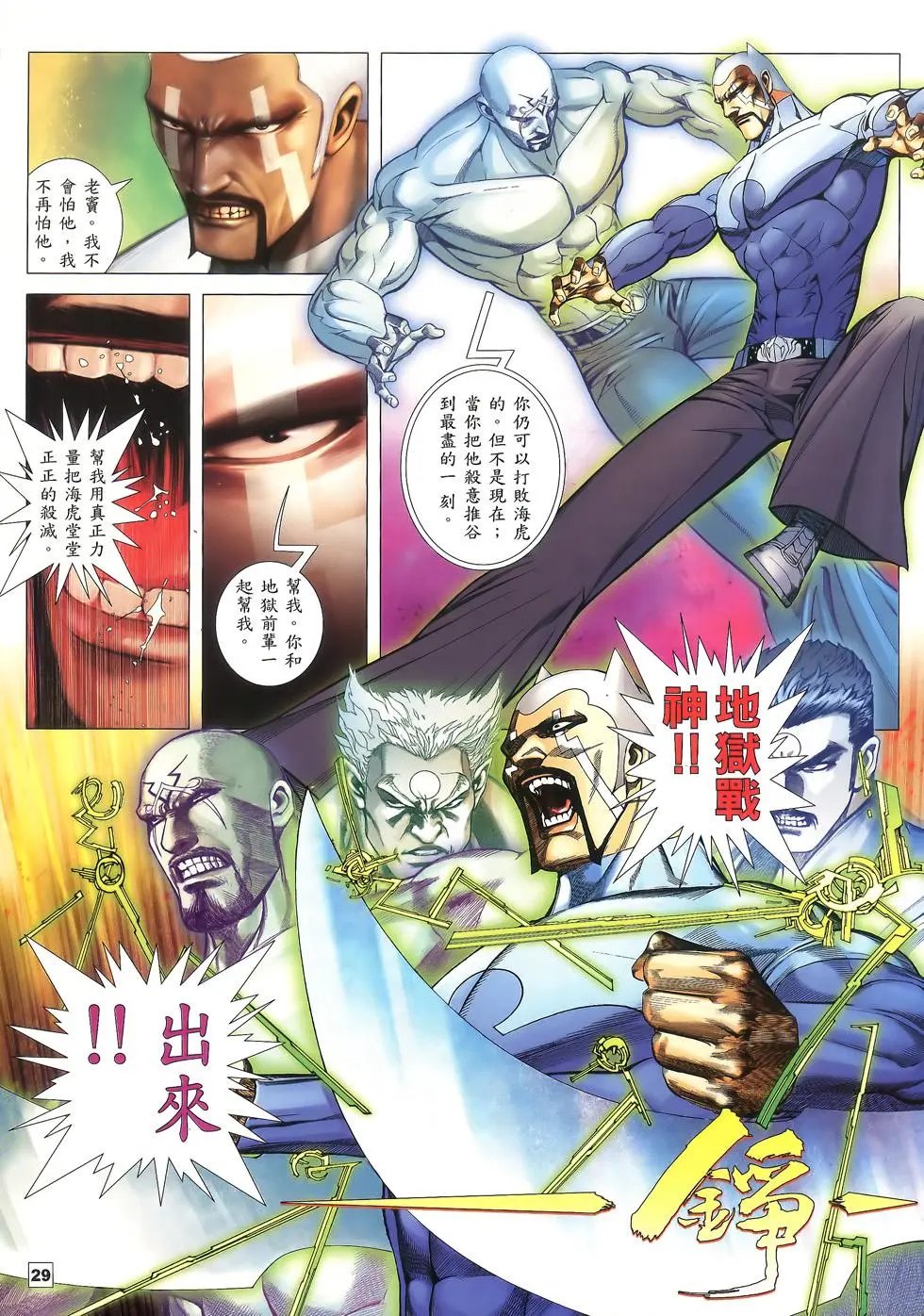 第70卷