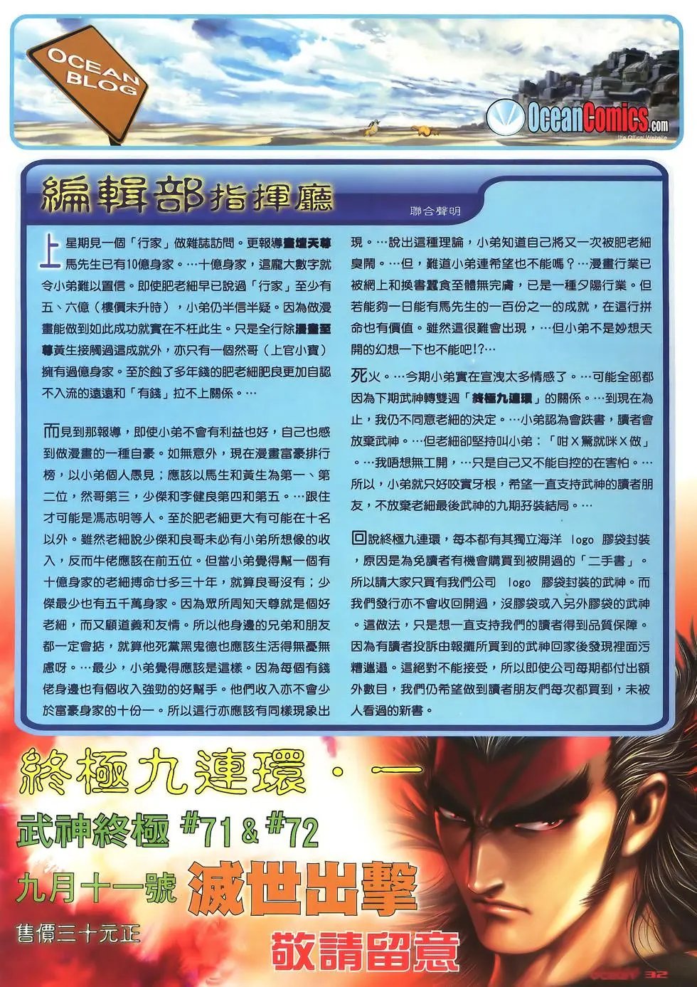 第70卷