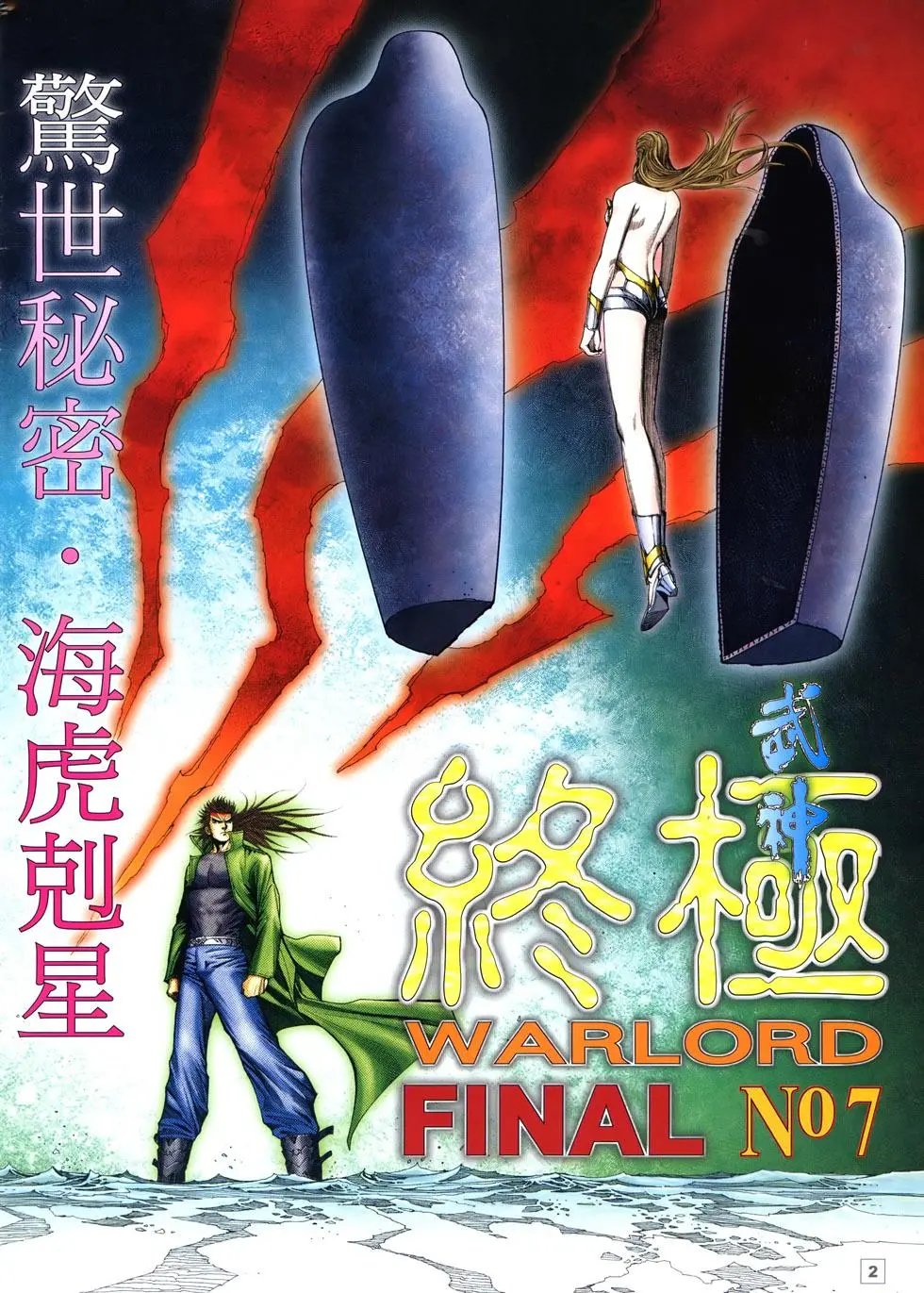 第07卷