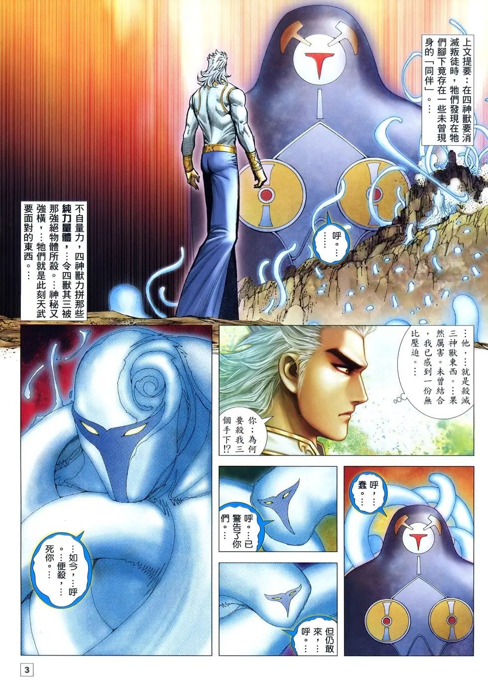 第07卷