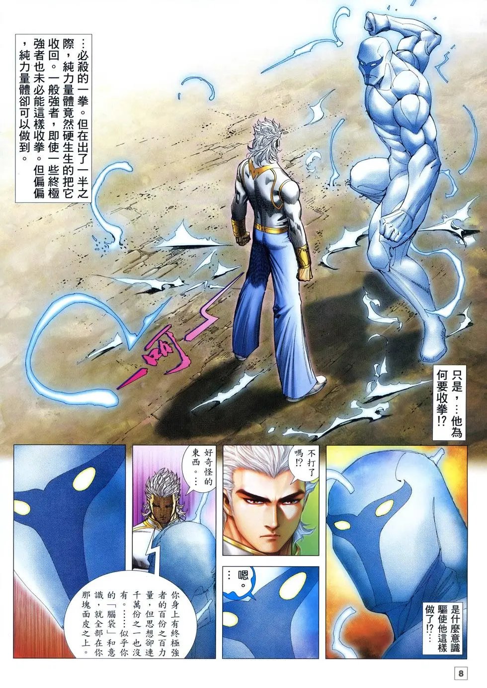 第07卷