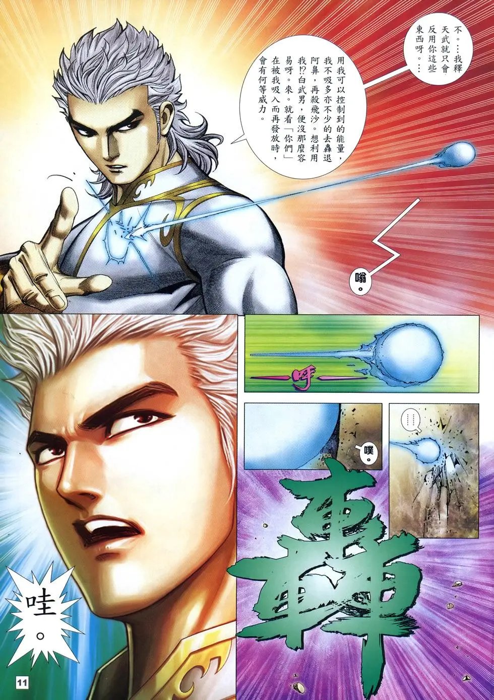 第07卷