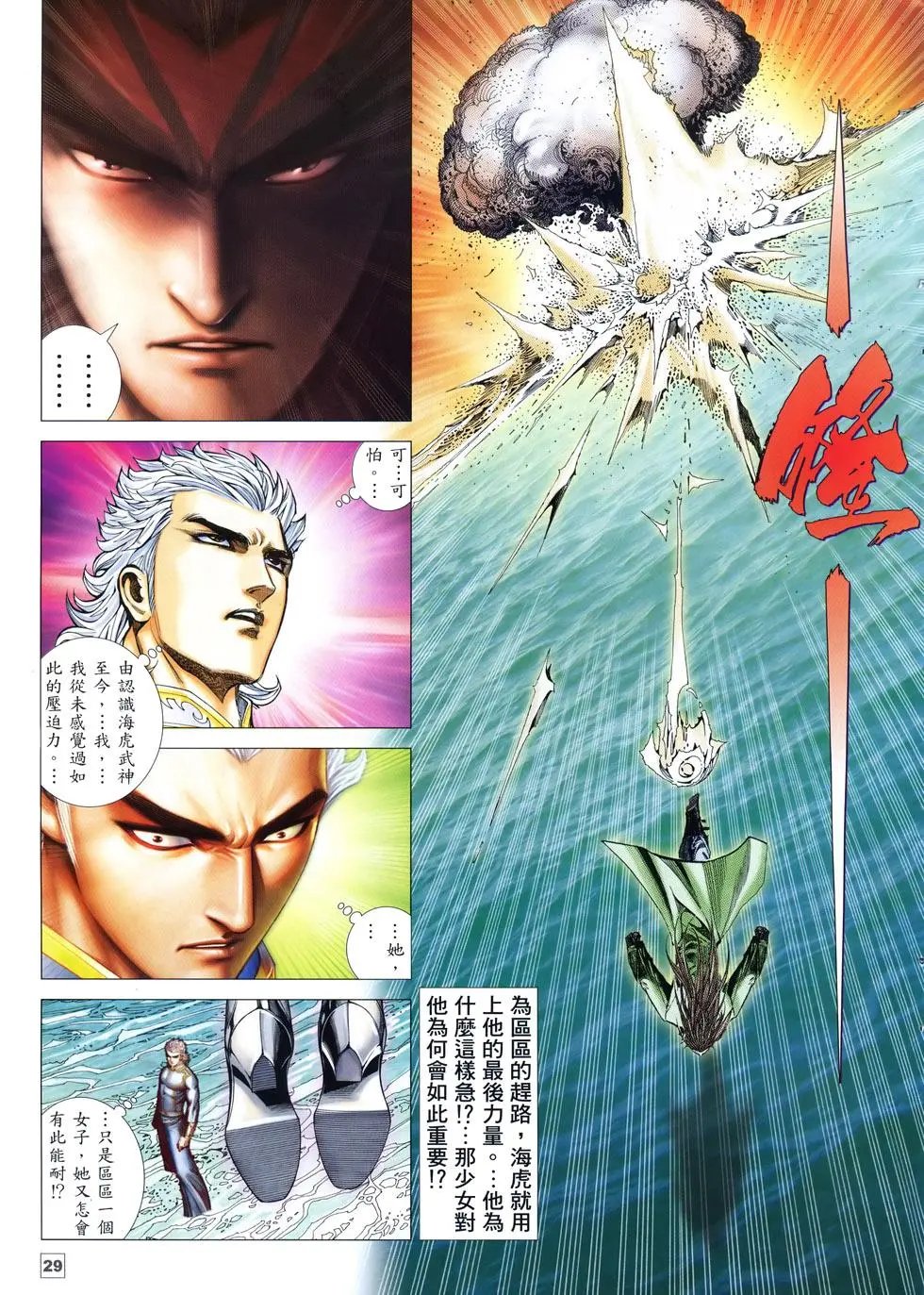第07卷
