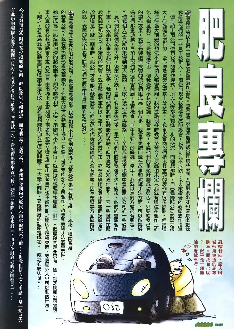 第07卷