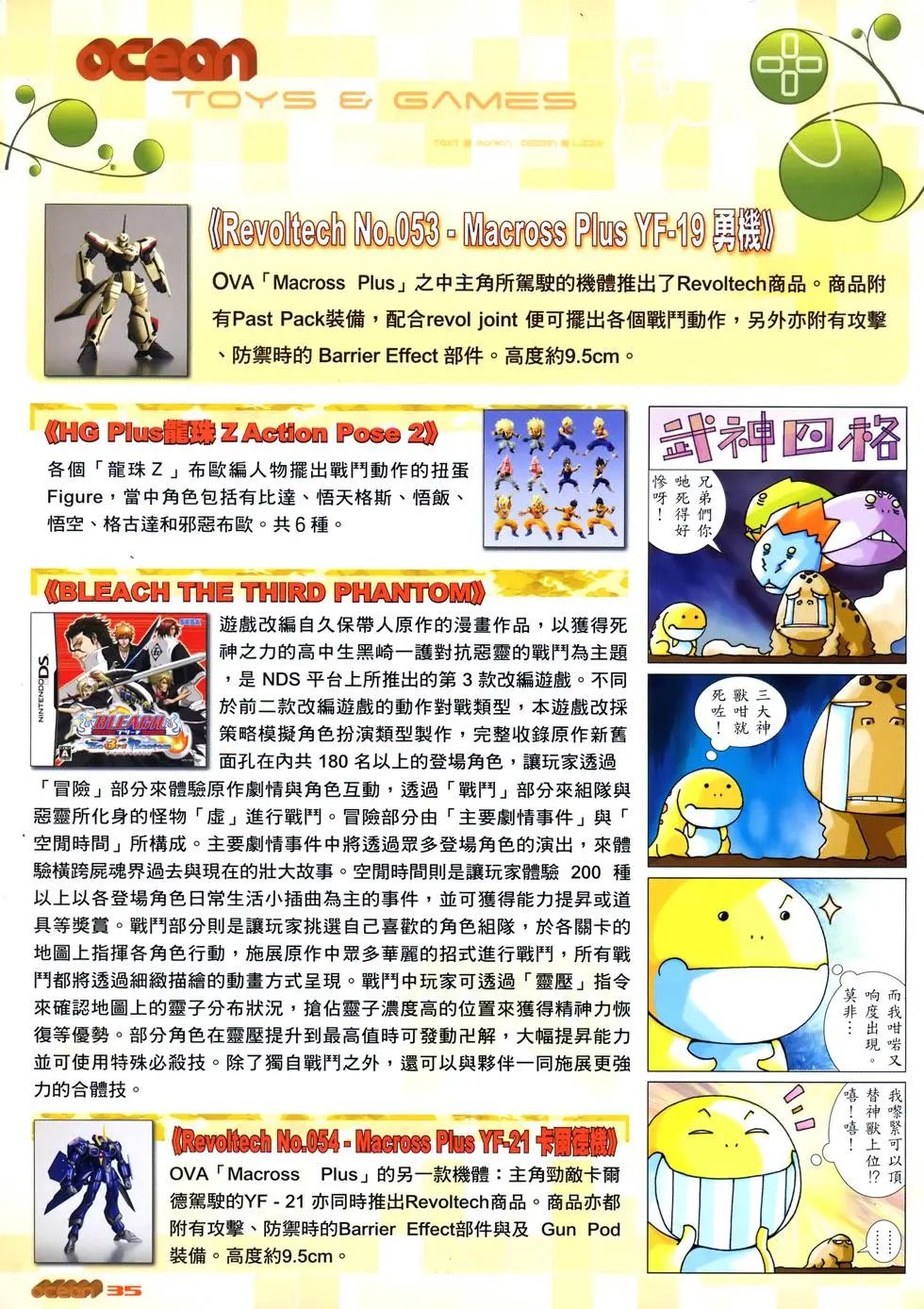 第07卷