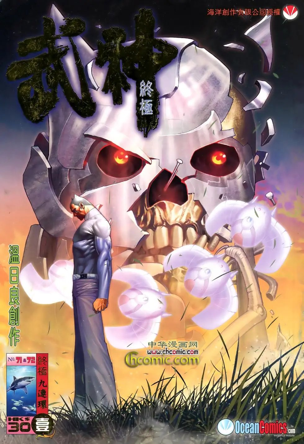 第71-72卷