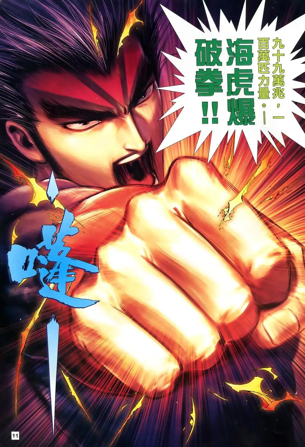 第71-72卷