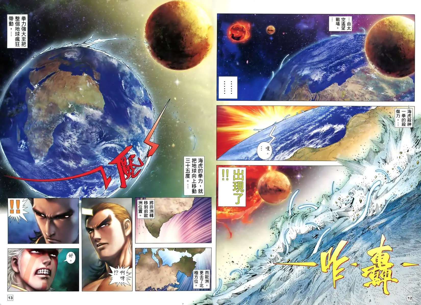 第71-72卷