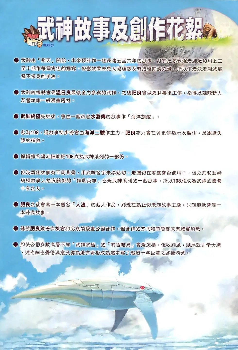 第71-72卷