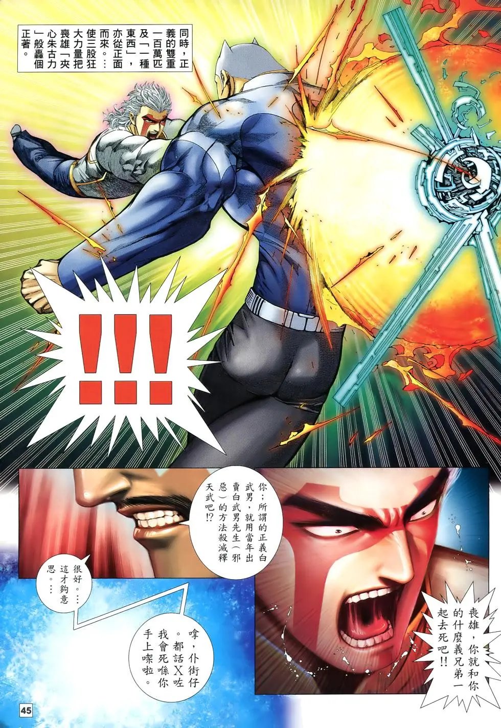 第71-72卷