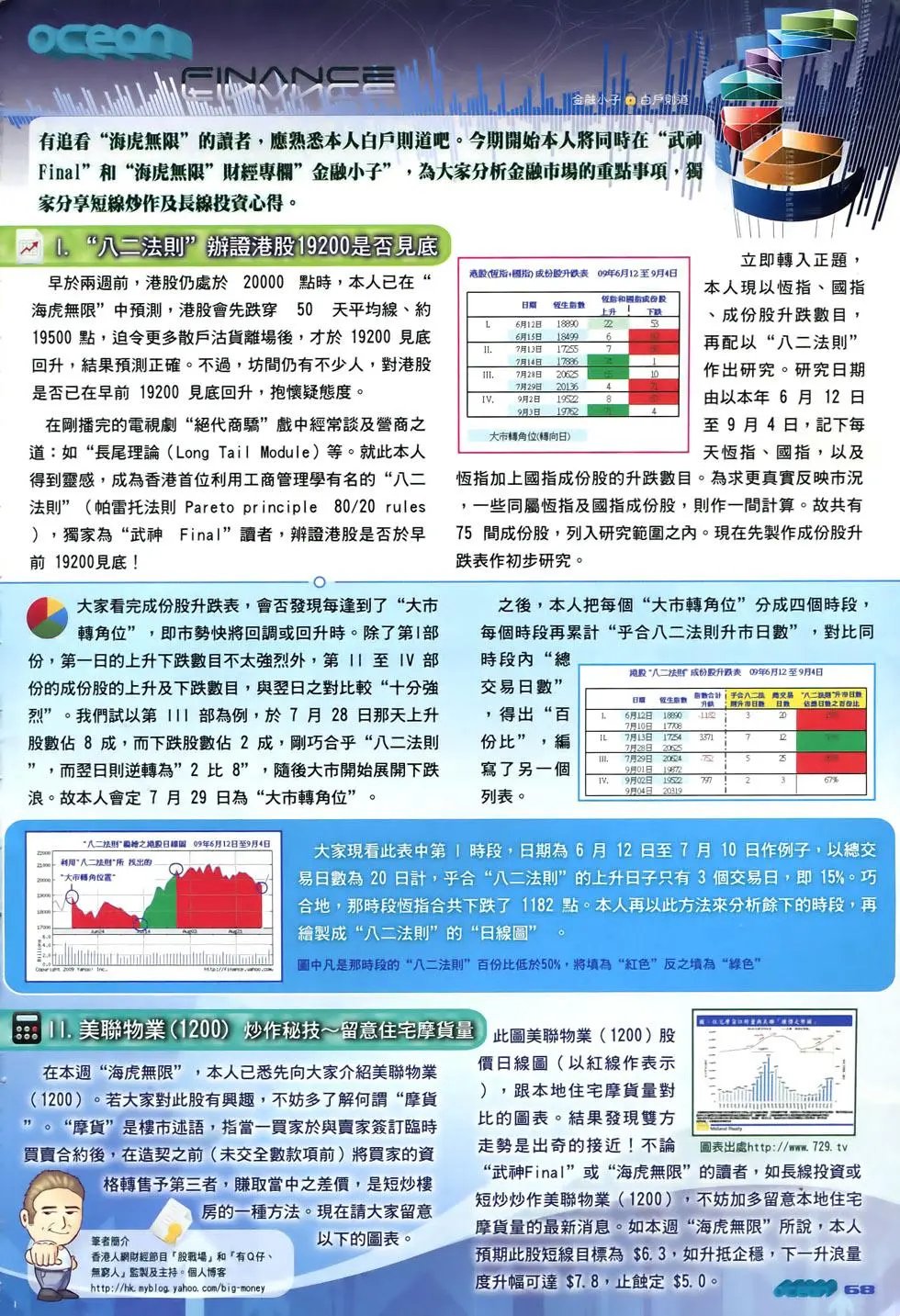 第71-72卷