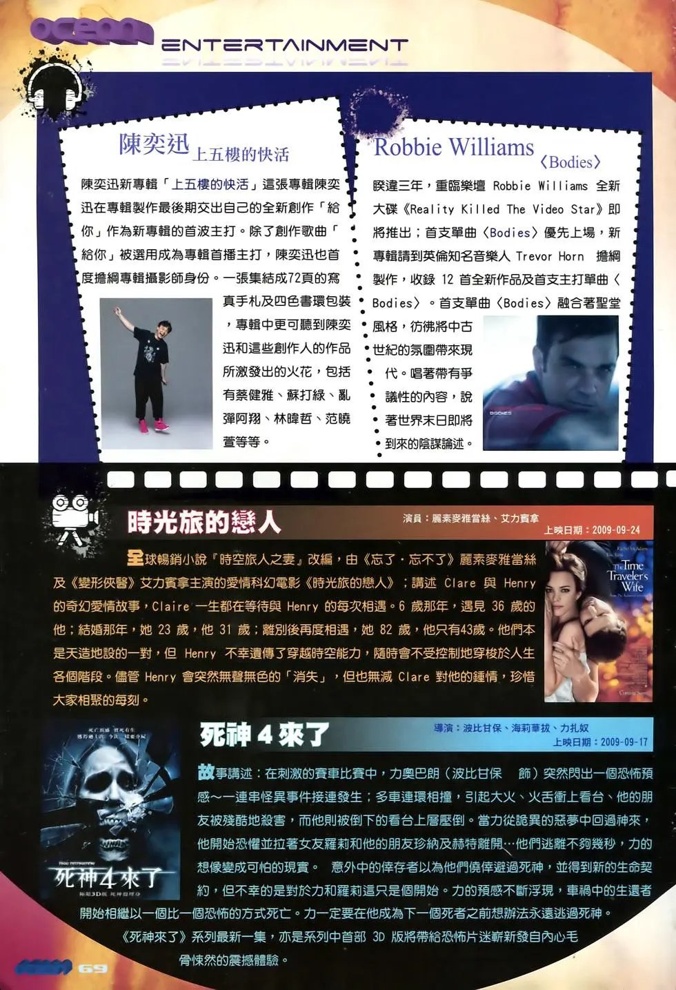 第71-72卷