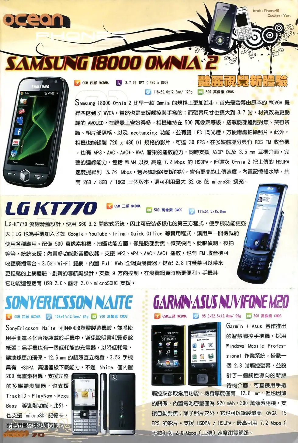 第71-72卷
