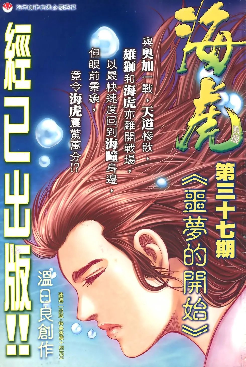 第71-72卷