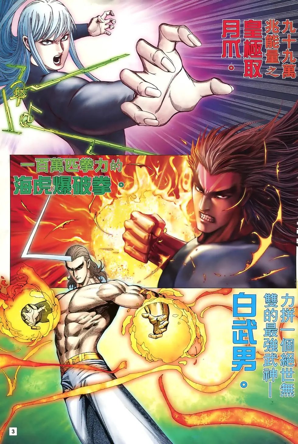 第73-74卷