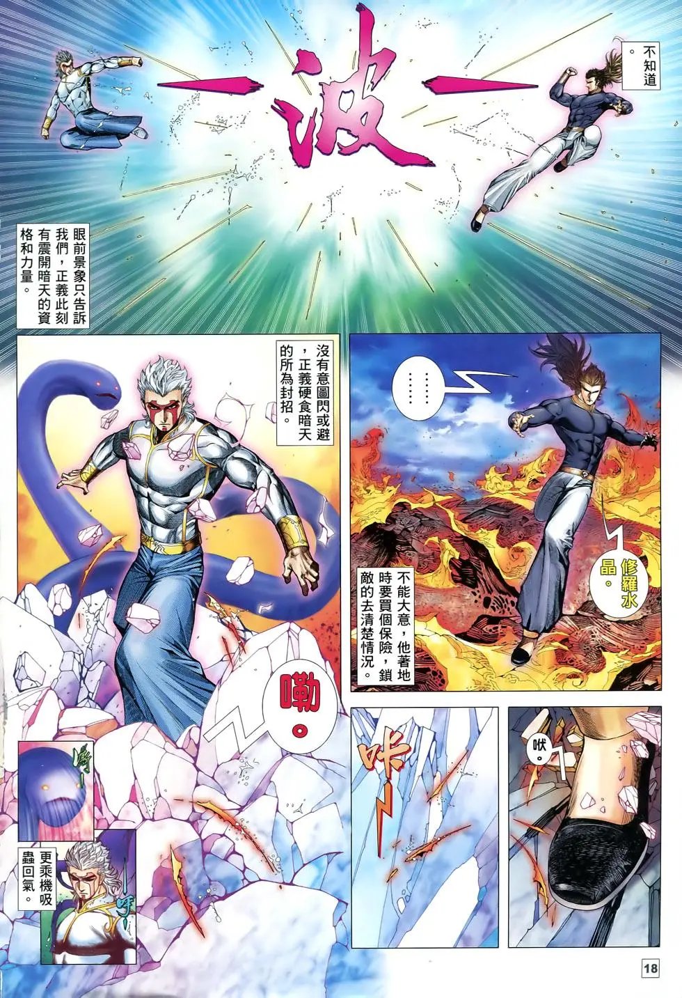 第73-74卷