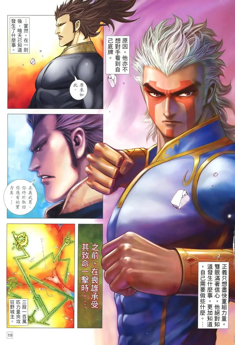 第73-74卷