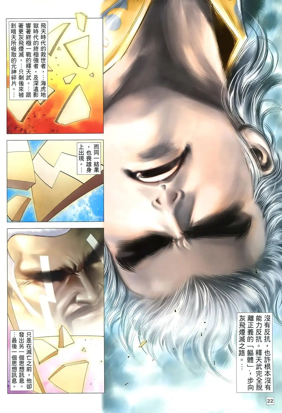 第73-74卷