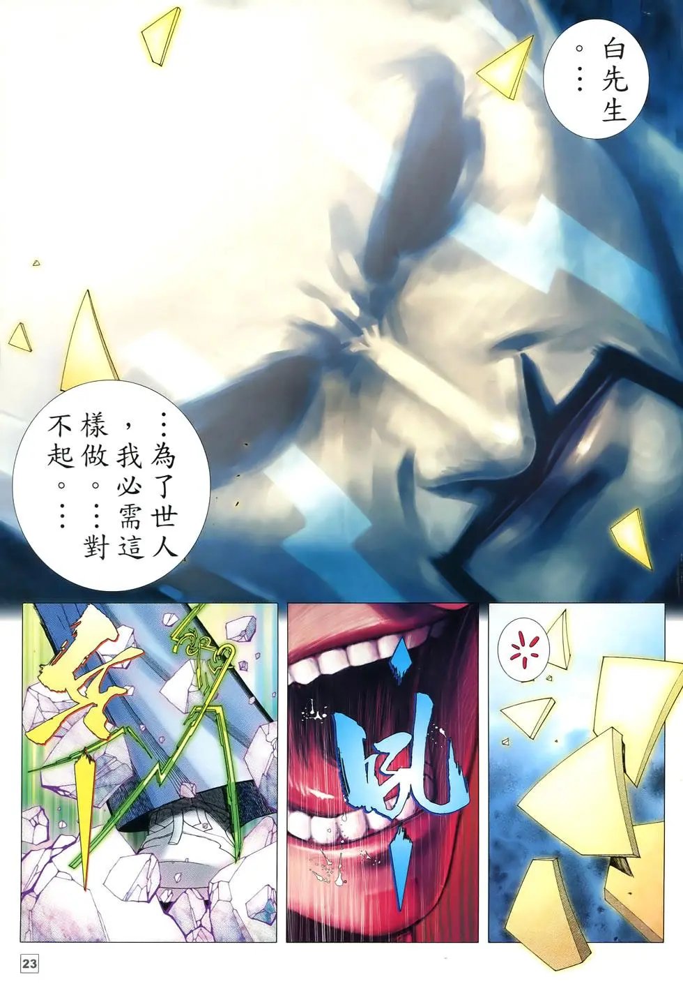 第73-74卷