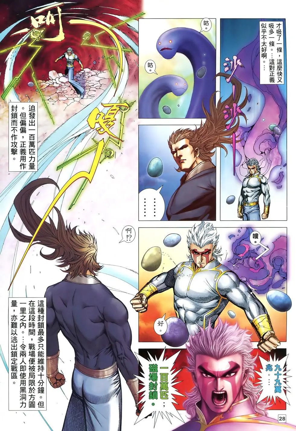 第73-74卷