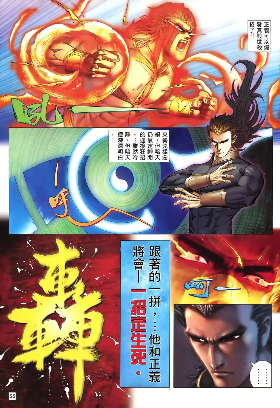 第73-74卷