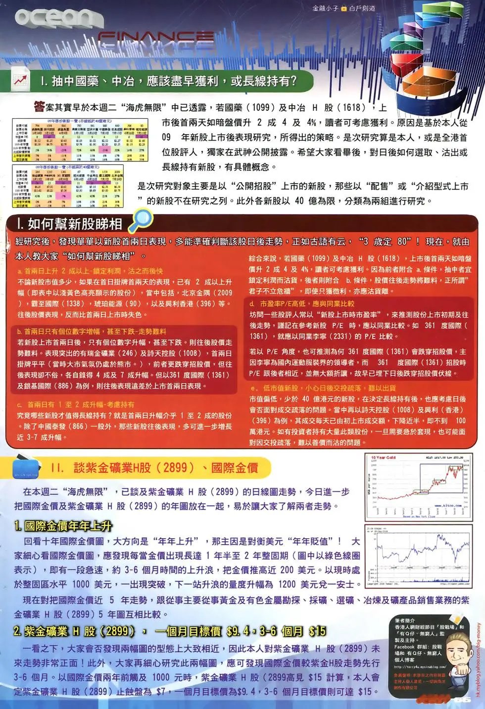 第73-74卷