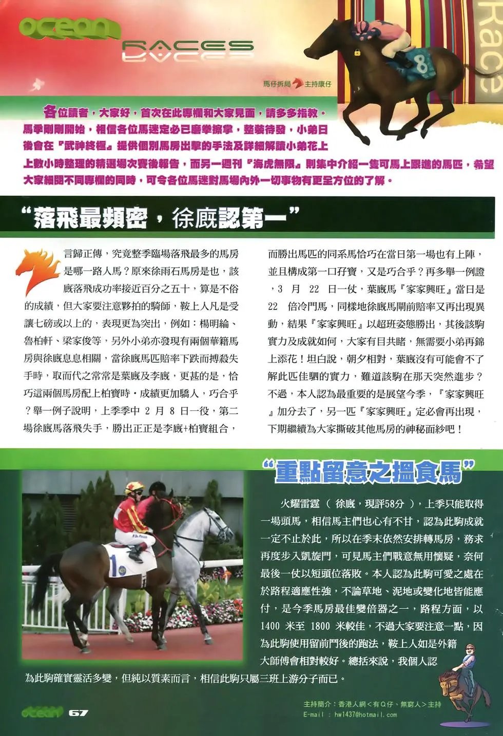 第73-74卷