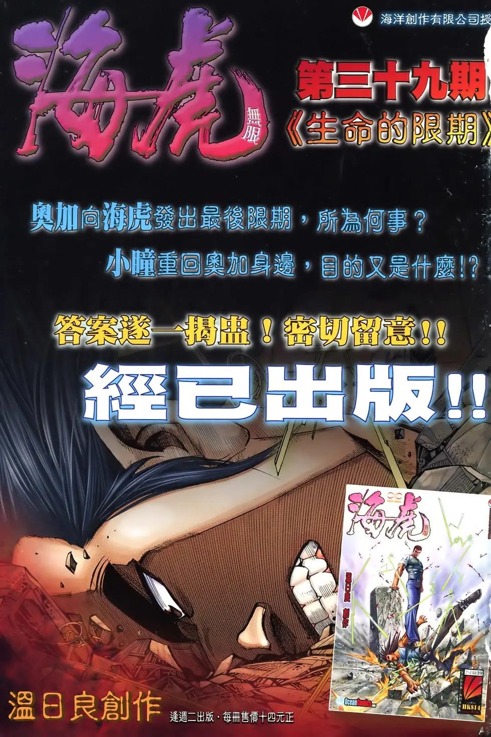 第73-74卷
