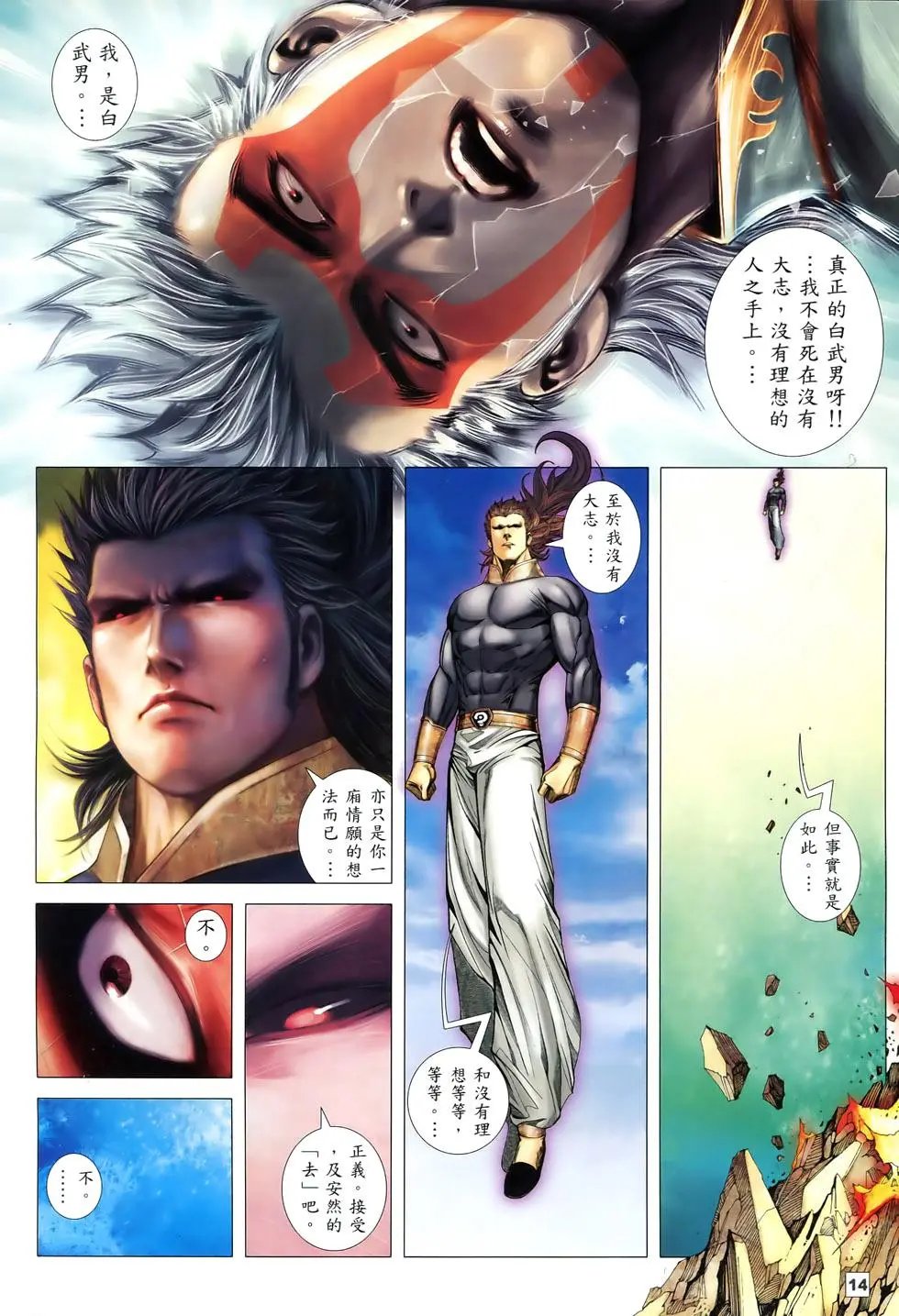 第75-76卷