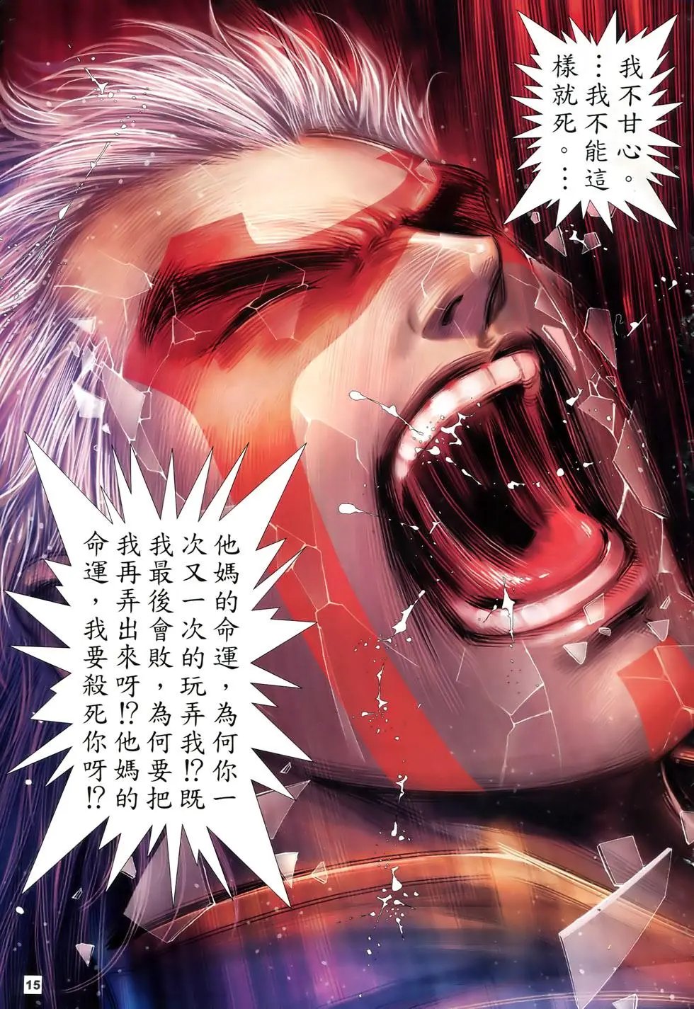 第75-76卷