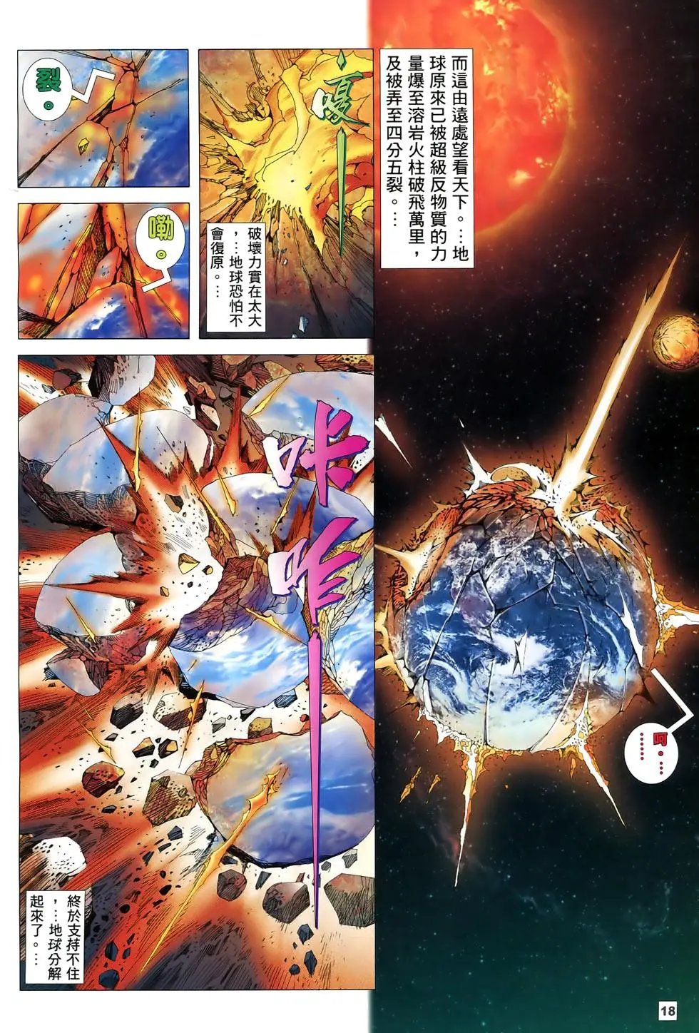 第75-76卷