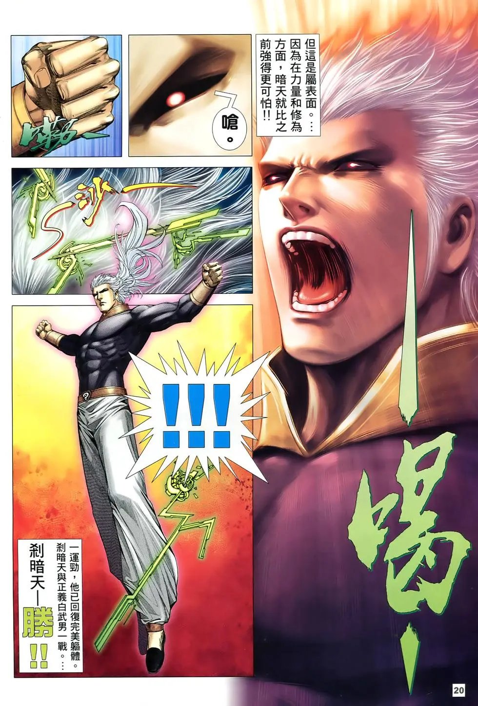 第75-76卷