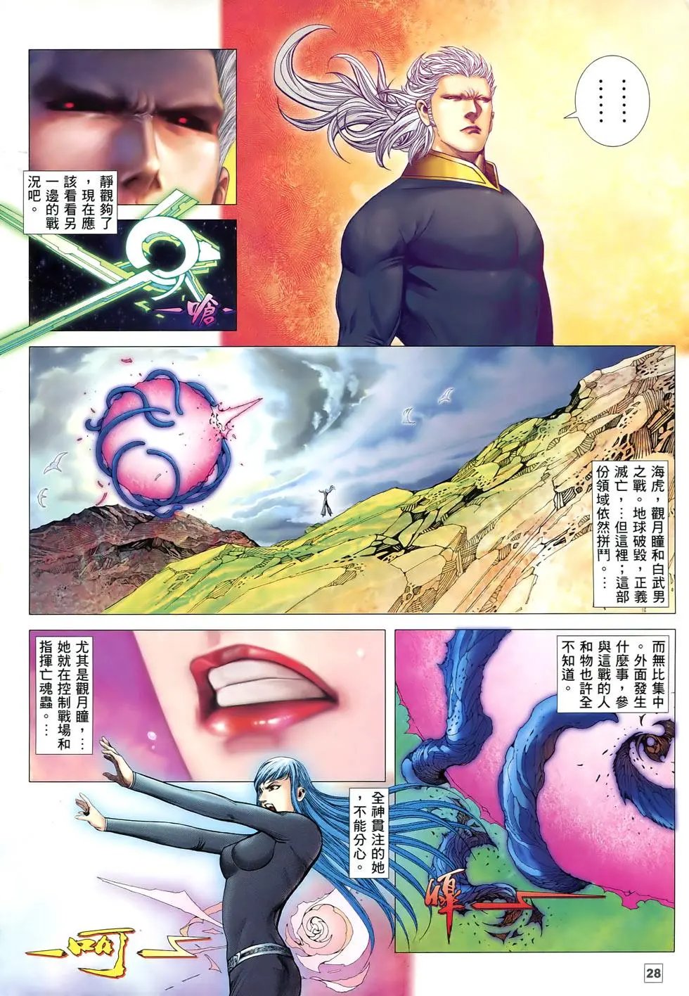 第75-76卷